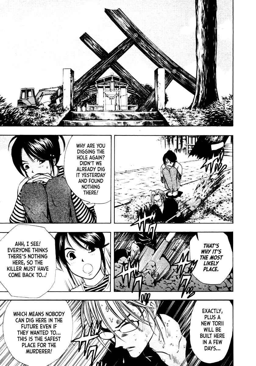 Page 34 Chapter 40 Mystery Minzoku Gakusha Yakumo Itsuki