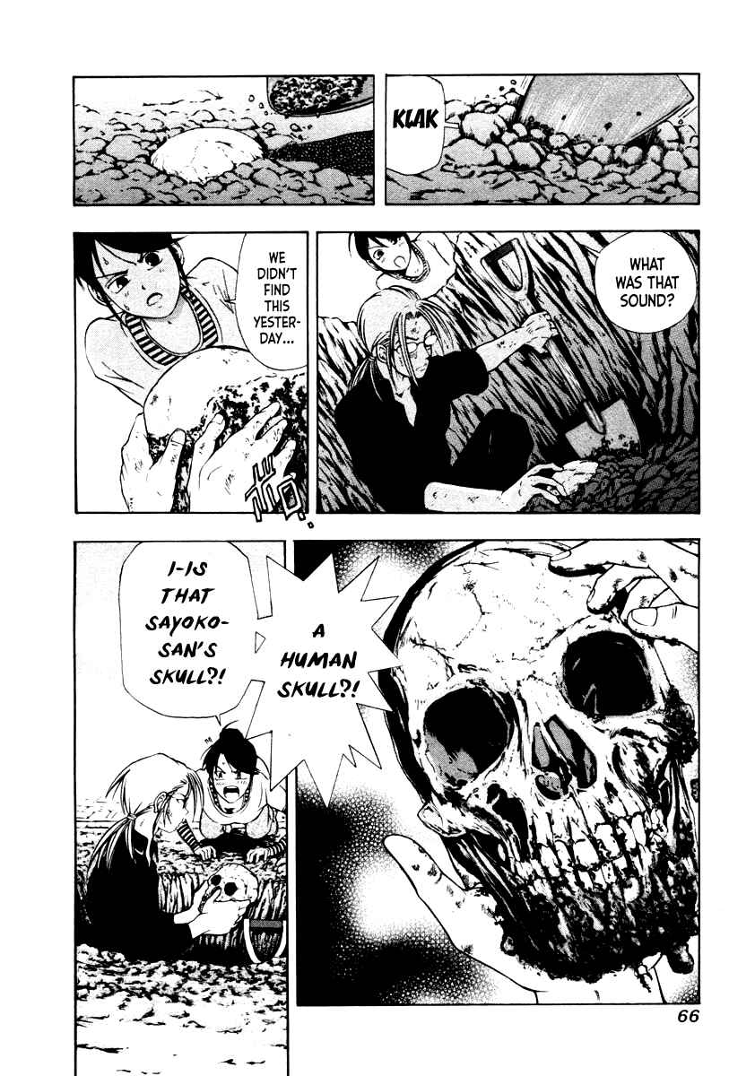 Page 35 Chapter 40 Mystery Minzoku Gakusha Yakumo Itsuki