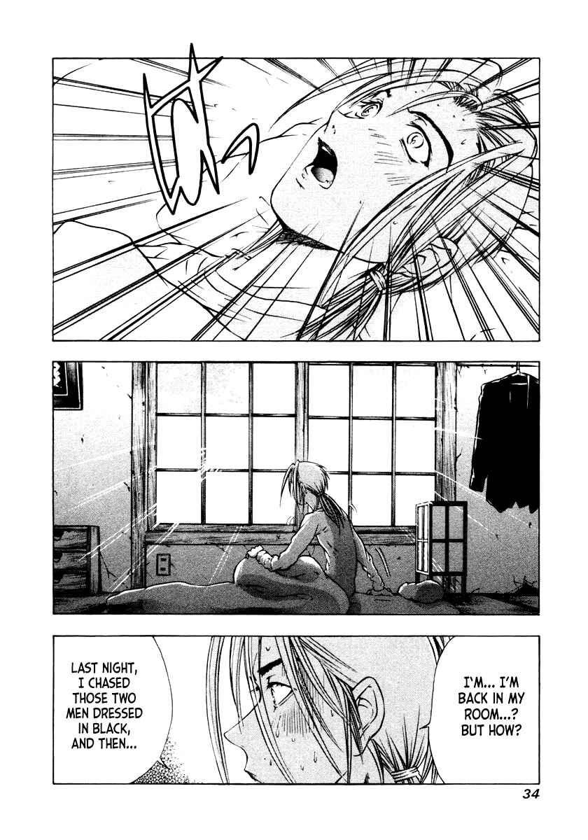 Page 4 Chapter 40 Mystery Minzoku Gakusha Yakumo Itsuki