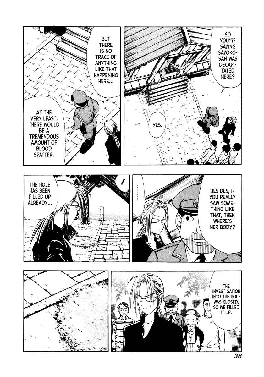 Page 8 Chapter 40 Mystery Minzoku Gakusha Yakumo Itsuki