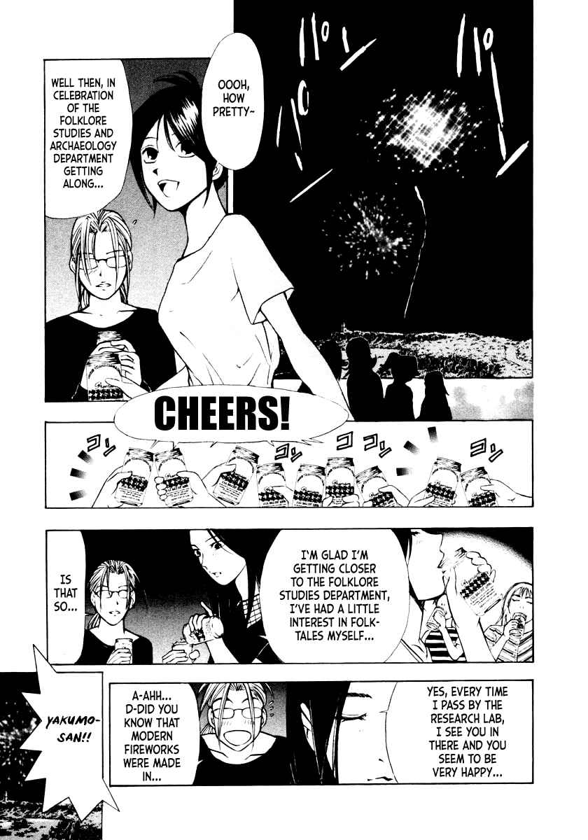 Page 15 Chapter 46 Mystery Minzoku Gakusha Yakumo Itsuki