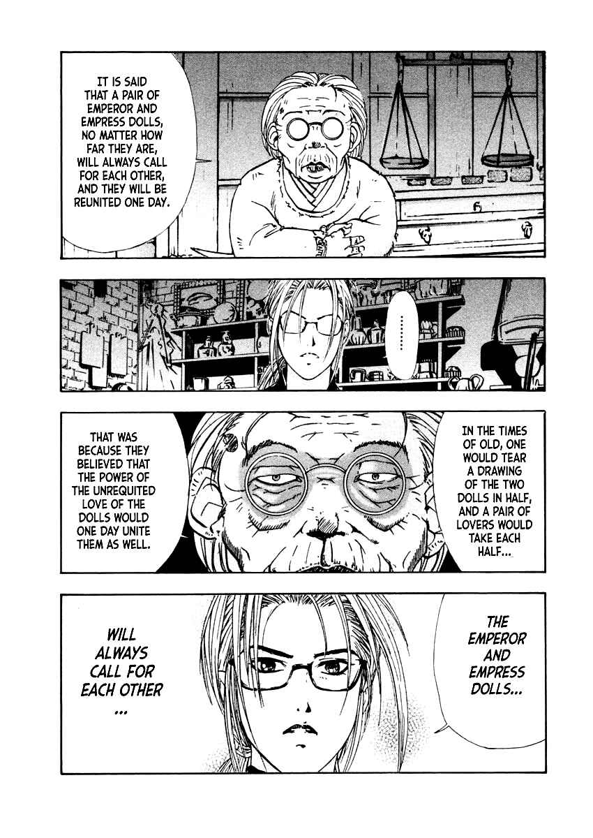 Page 14 Chapter 37 Mystery Minzoku Gakusha Yakumo Itsuki