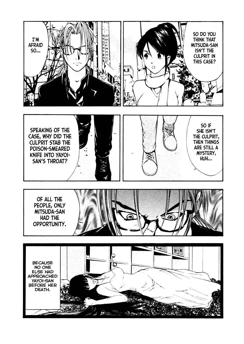 Page 15 Chapter 37 Mystery Minzoku Gakusha Yakumo Itsuki