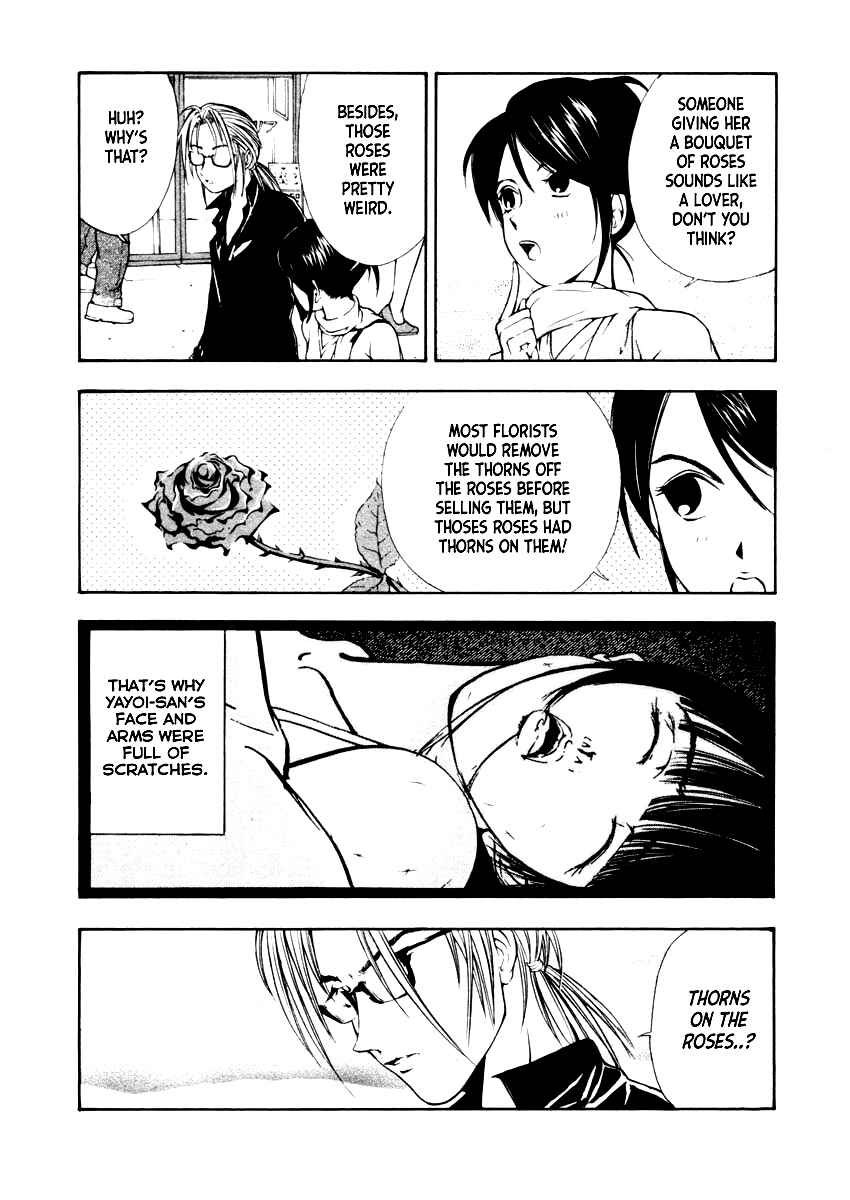 Page 18 Chapter 37 Mystery Minzoku Gakusha Yakumo Itsuki