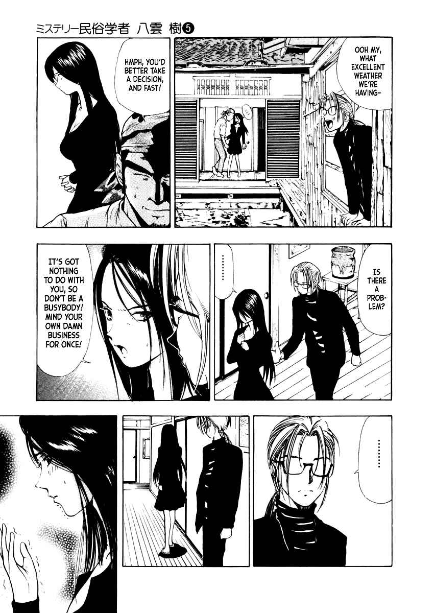 Page 11 Chapter 31 Mystery Minzoku Gakusha Yakumo Itsuki