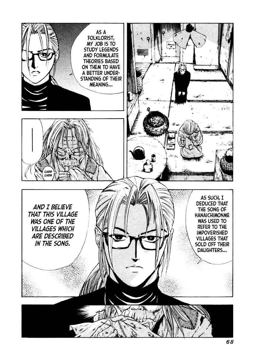 Page 14 Chapter 31 Mystery Minzoku Gakusha Yakumo Itsuki
