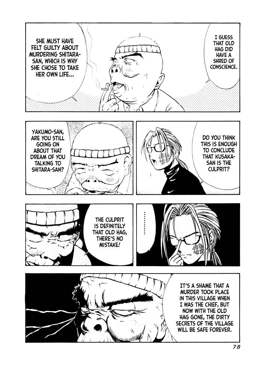 Page 24 Chapter 31 Mystery Minzoku Gakusha Yakumo Itsuki