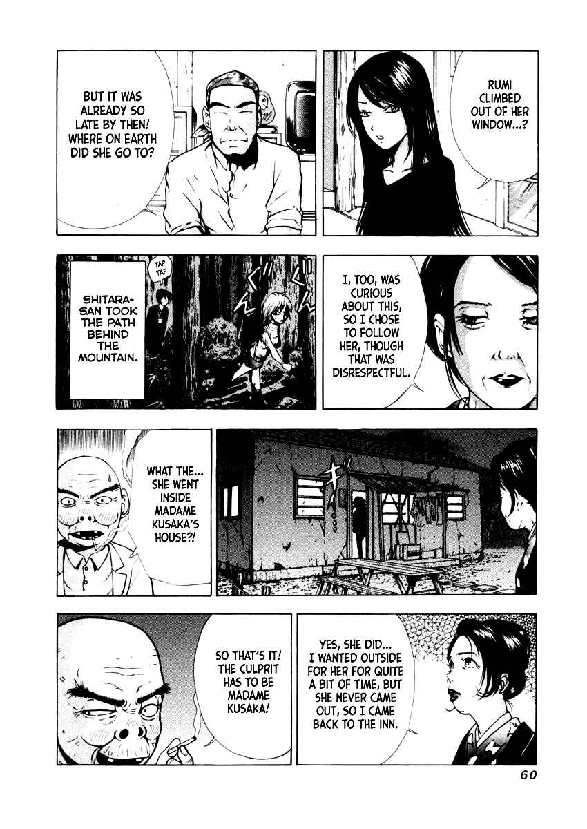 Page 6 Chapter 31 Mystery Minzoku Gakusha Yakumo Itsuki