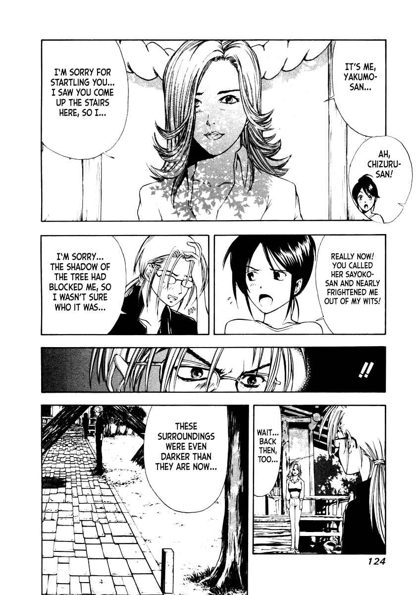 Page 16 Chapter 43 Mystery Minzoku Gakusha Yakumo Itsuki