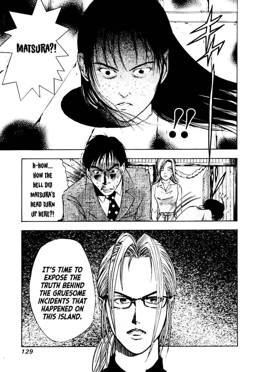 Page 21 Chapter 43 Mystery Minzoku Gakusha Yakumo Itsuki
