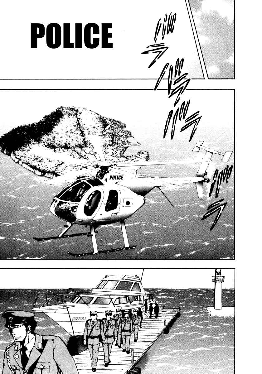 Page 9 Chapter 43 Mystery Minzoku Gakusha Yakumo Itsuki