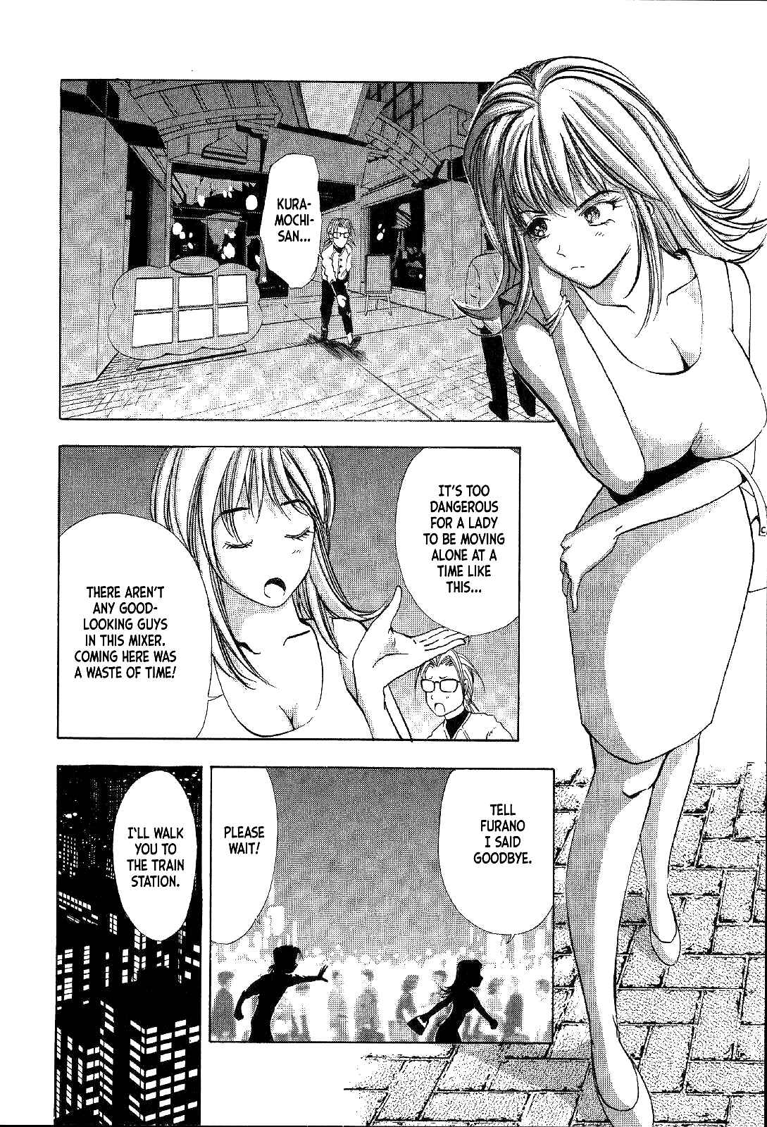 Page 10 Chapter 14 Mystery Minzoku Gakusha Yakumo Itsuki