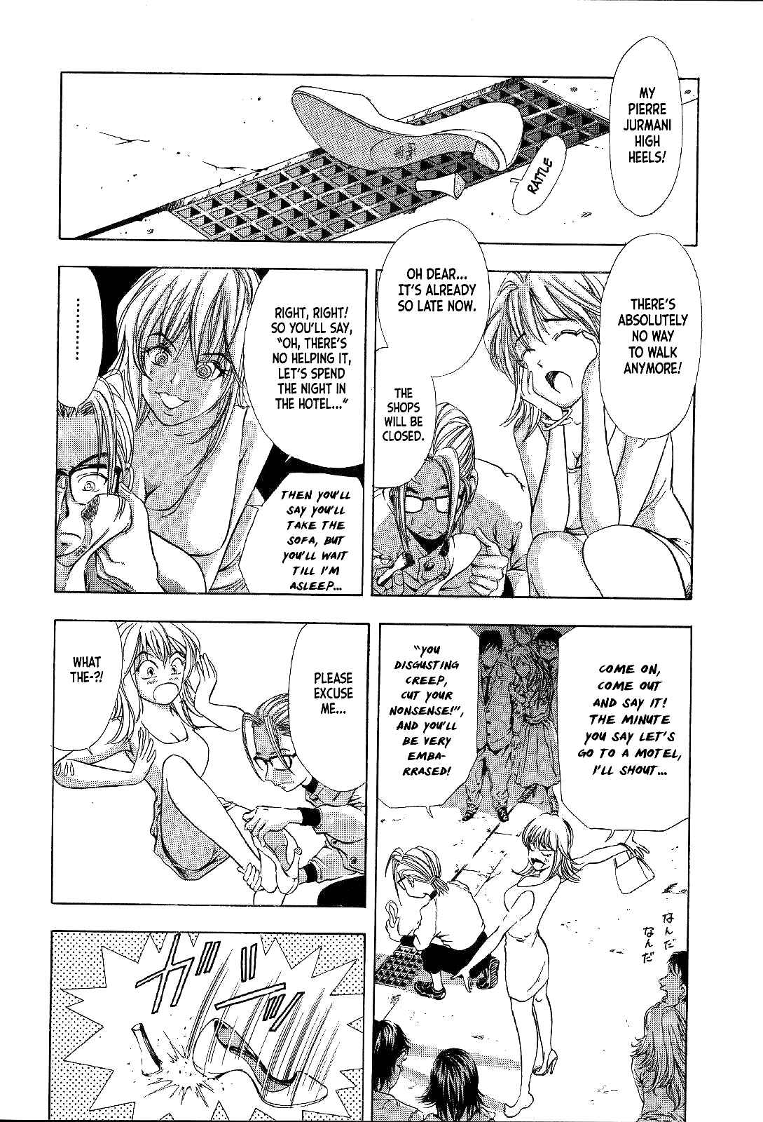 Page 14 Chapter 14 Mystery Minzoku Gakusha Yakumo Itsuki