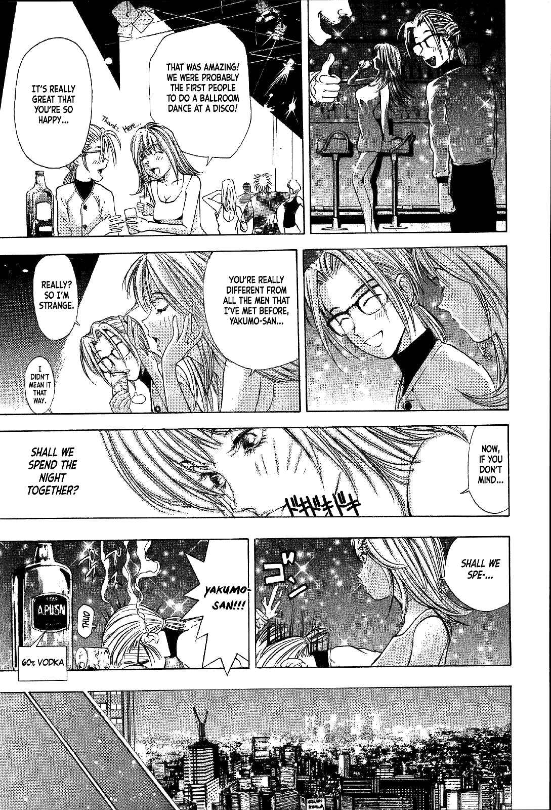 Page 21 Chapter 14 Mystery Minzoku Gakusha Yakumo Itsuki
