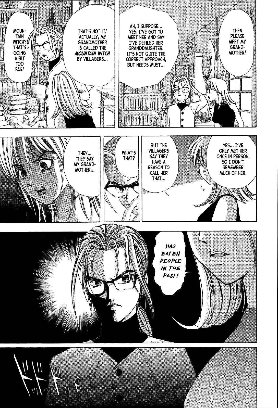 Page 25 Chapter 14 Mystery Minzoku Gakusha Yakumo Itsuki