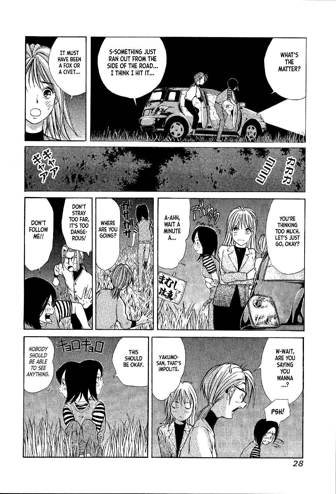 Page 28 Chapter 14 Mystery Minzoku Gakusha Yakumo Itsuki