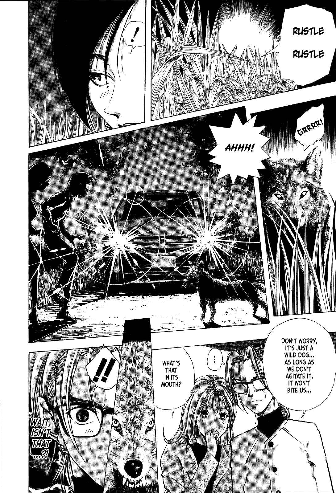 Page 29 Chapter 14 Mystery Minzoku Gakusha Yakumo Itsuki