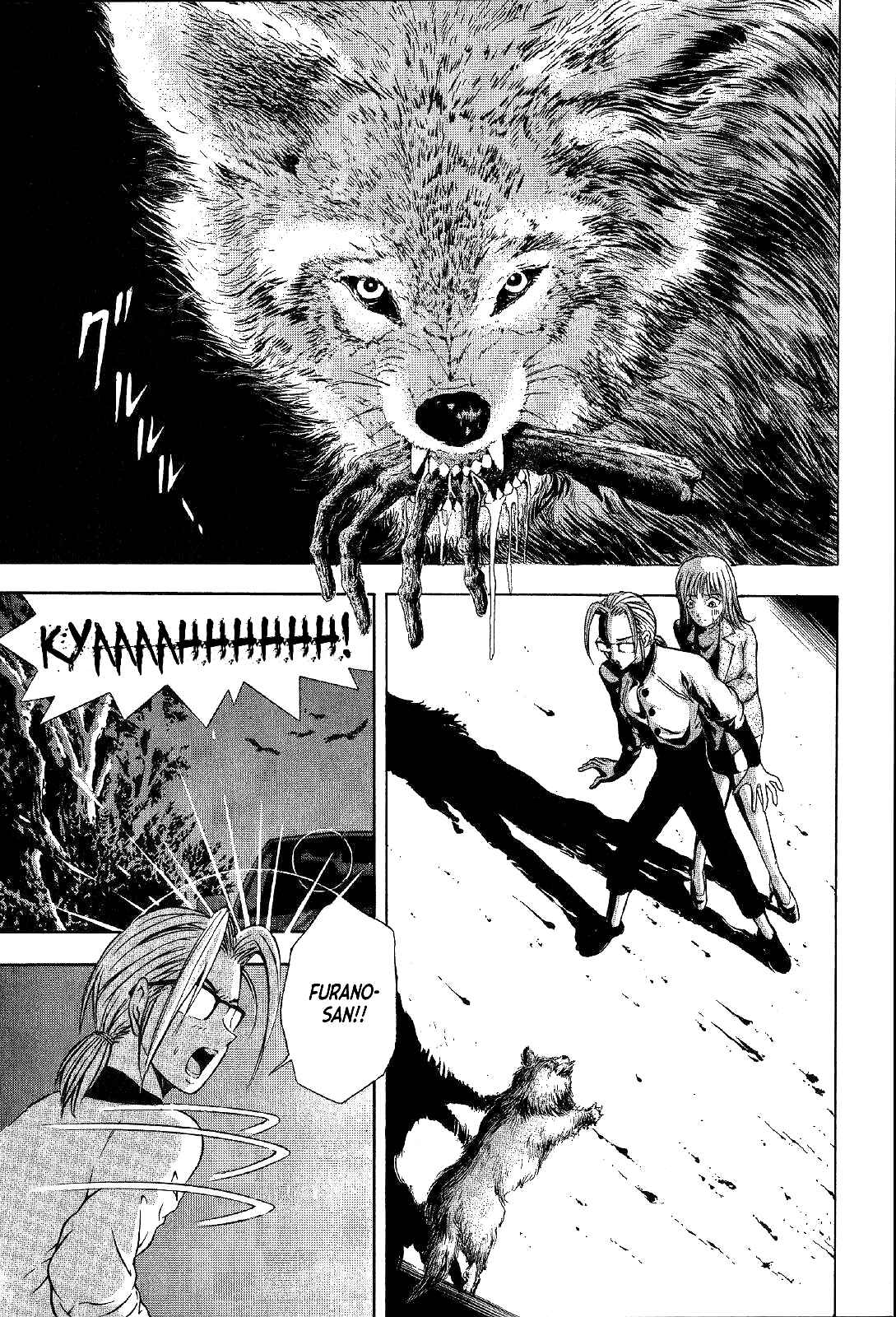 Page 31 Chapter 14 Mystery Minzoku Gakusha Yakumo Itsuki