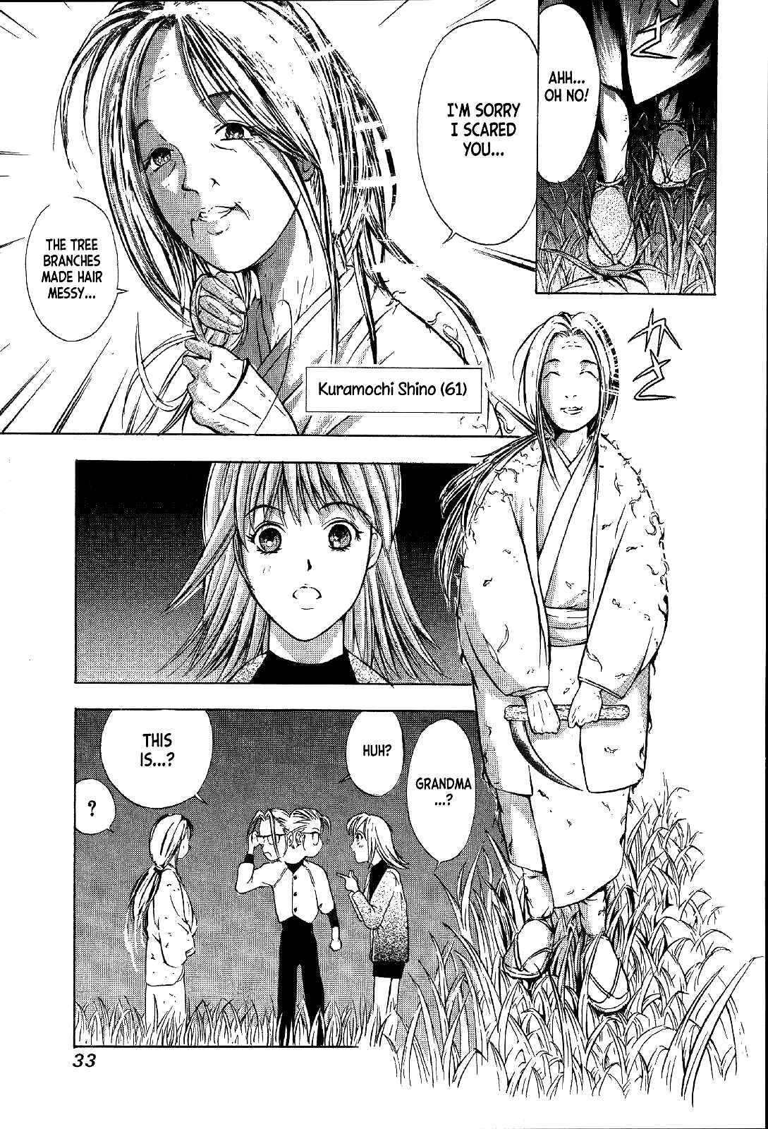 Page 33 Chapter 14 Mystery Minzoku Gakusha Yakumo Itsuki