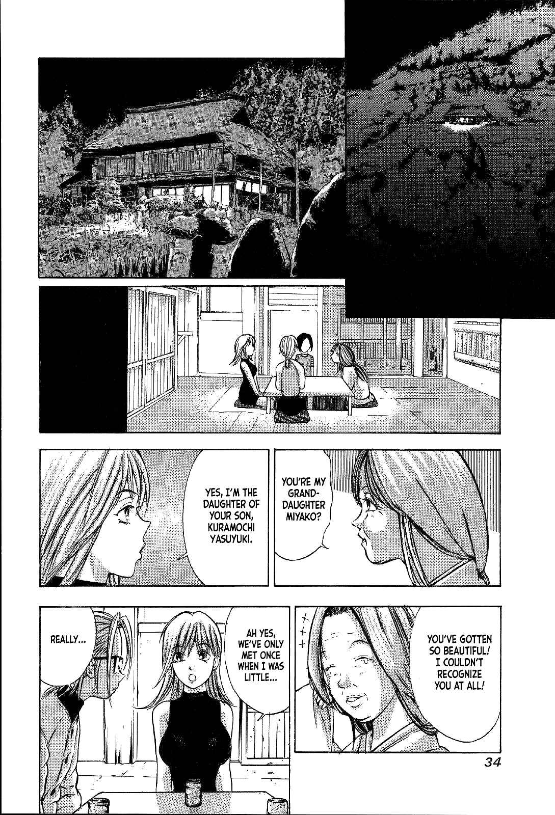 Page 34 Chapter 14 Mystery Minzoku Gakusha Yakumo Itsuki