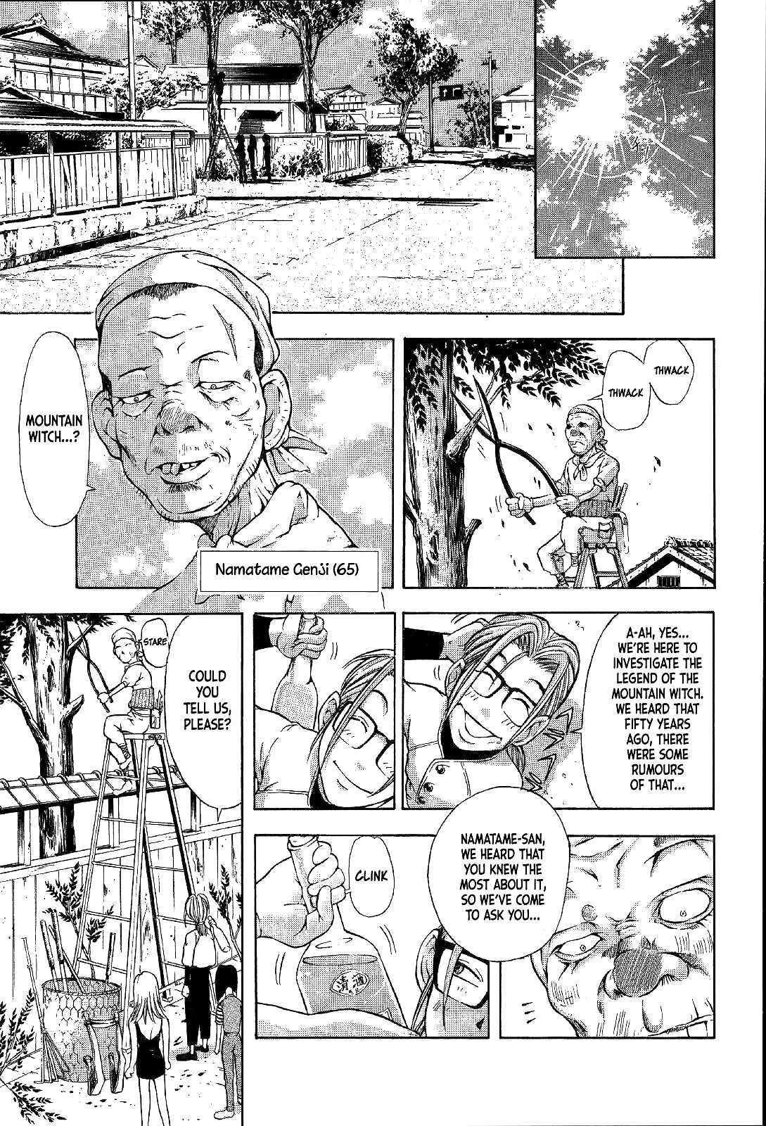 Page 39 Chapter 14 Mystery Minzoku Gakusha Yakumo Itsuki