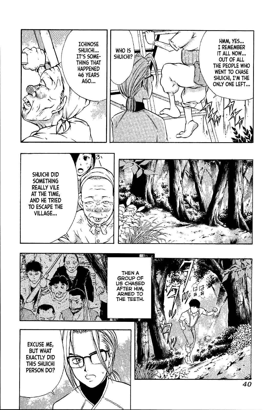 Page 40 Chapter 14 Mystery Minzoku Gakusha Yakumo Itsuki