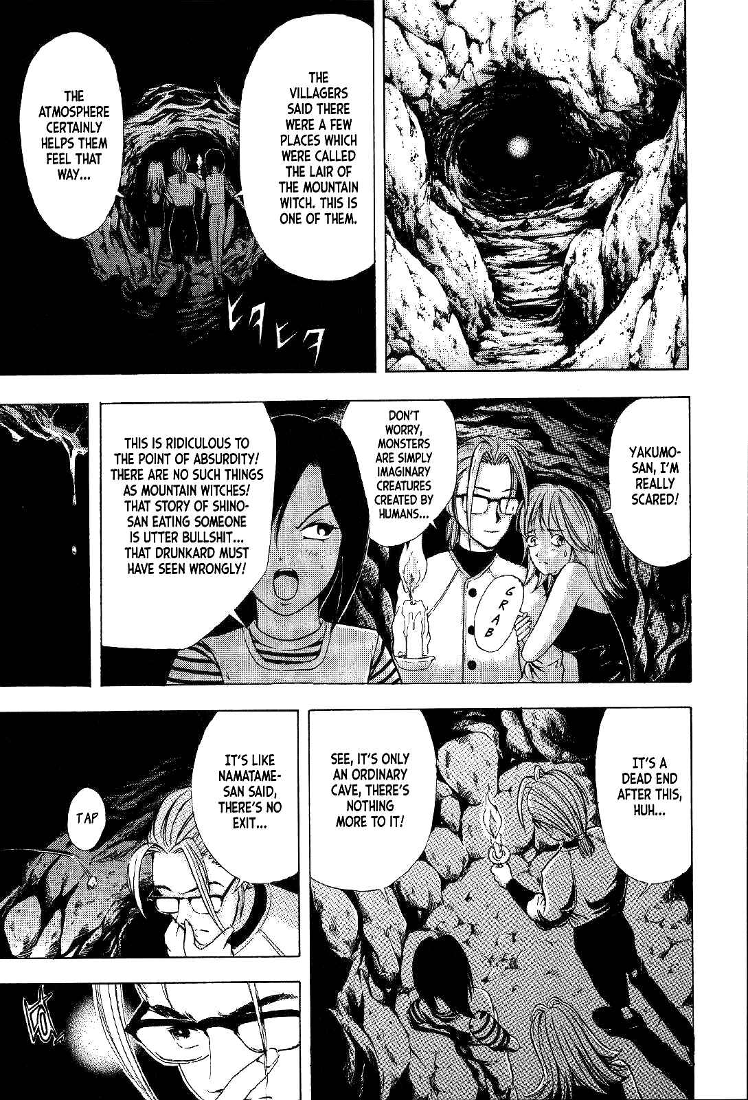 Page 45 Chapter 14 Mystery Minzoku Gakusha Yakumo Itsuki