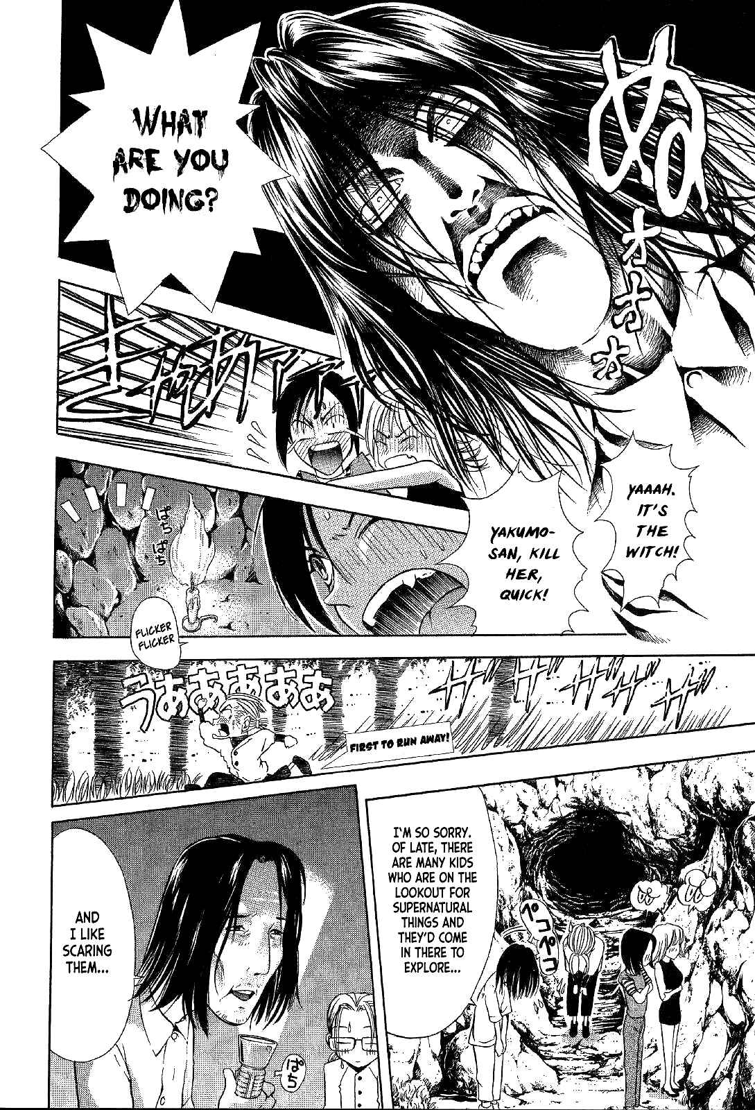 Page 46 Chapter 14 Mystery Minzoku Gakusha Yakumo Itsuki