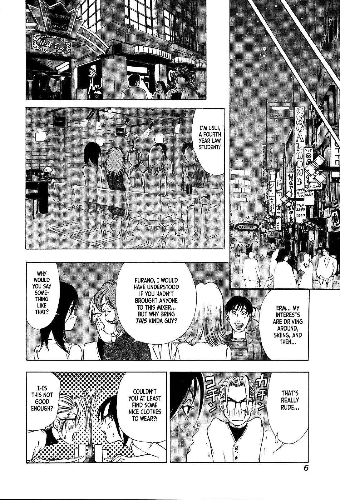 Page 6 Chapter 14 Mystery Minzoku Gakusha Yakumo Itsuki