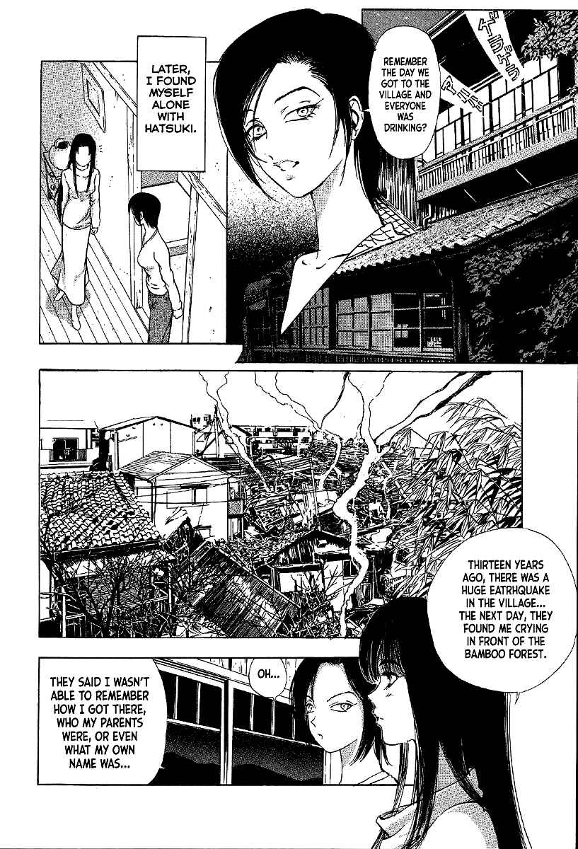 Page 14 Chapter 7 Mystery Minzoku Gakusha Yakumo Itsuki