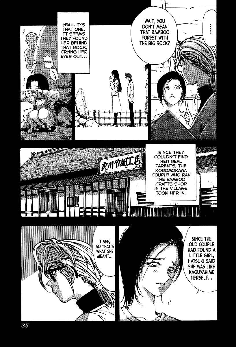 Page 15 Chapter 7 Mystery Minzoku Gakusha Yakumo Itsuki