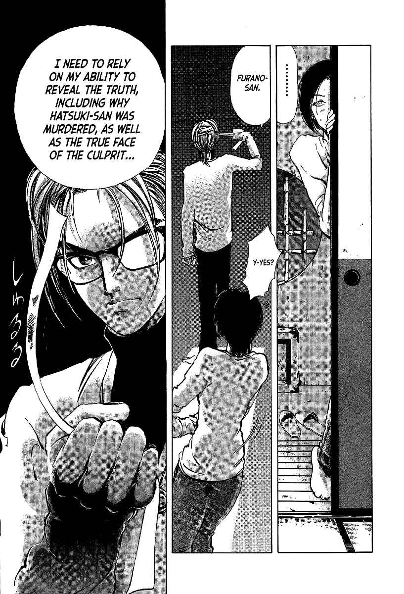 Page 21 Chapter 7 Mystery Minzoku Gakusha Yakumo Itsuki