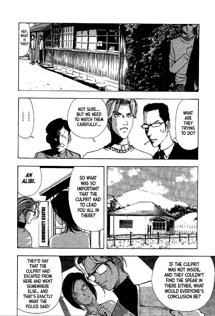 Page 24 Chapter 7 Mystery Minzoku Gakusha Yakumo Itsuki