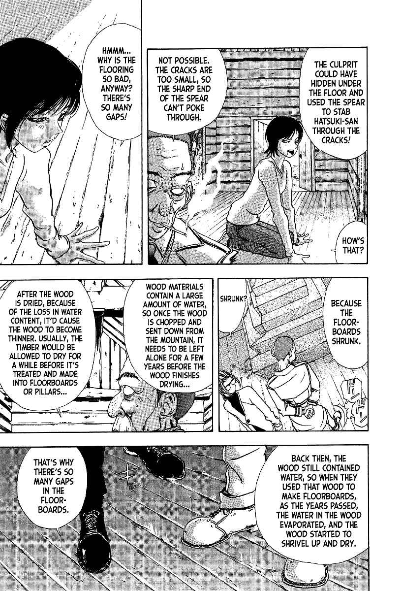 Page 37 Chapter 7 Mystery Minzoku Gakusha Yakumo Itsuki