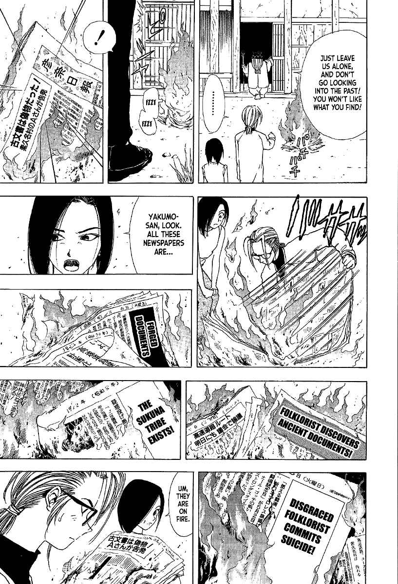 Page 14 Chapter 12 Mystery Minzoku Gakusha Yakumo Itsuki
