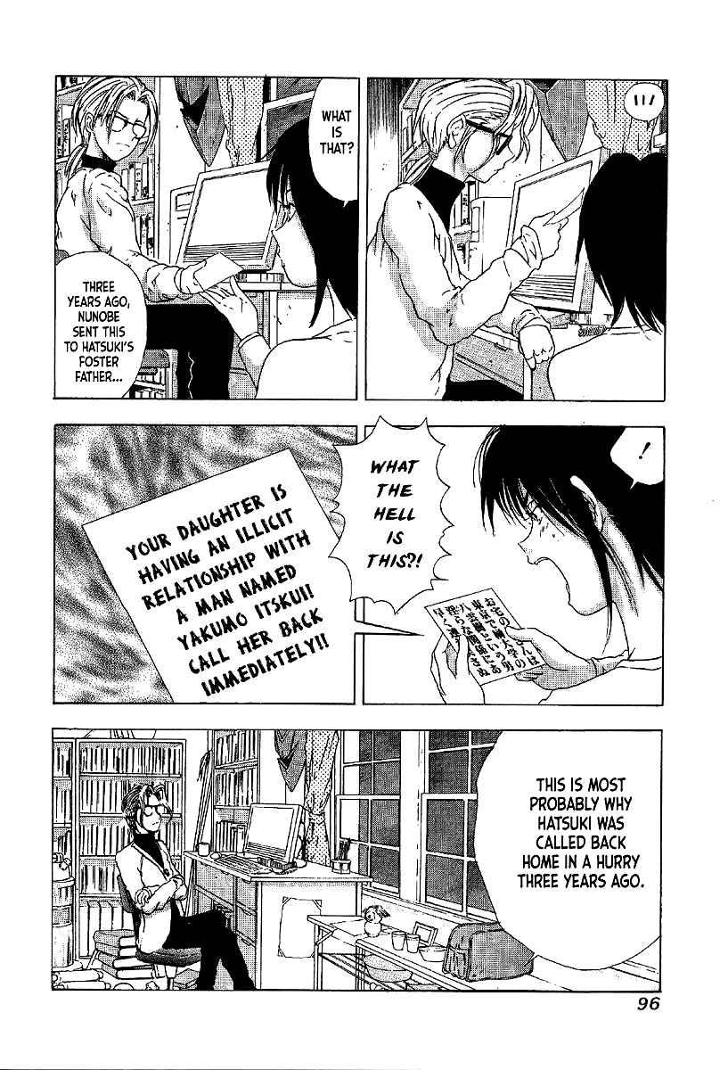 Page 18 Chapter 9 Mystery Minzoku Gakusha Yakumo Itsuki