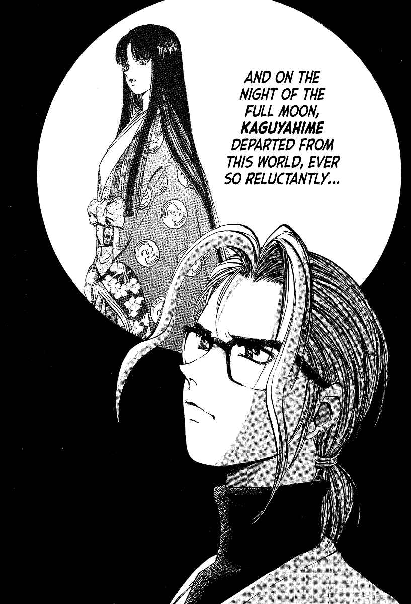 Page 22 Chapter 9 Mystery Minzoku Gakusha Yakumo Itsuki