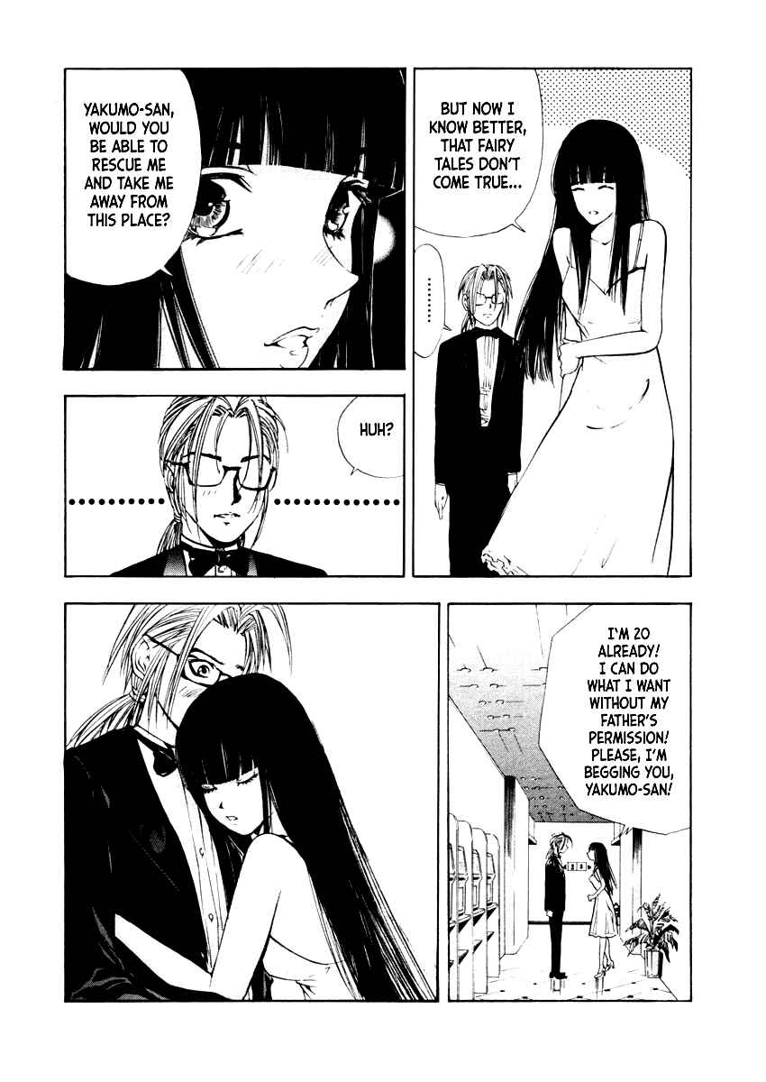 Page 16 Chapter 35 Mystery Minzoku Gakusha Yakumo Itsuki