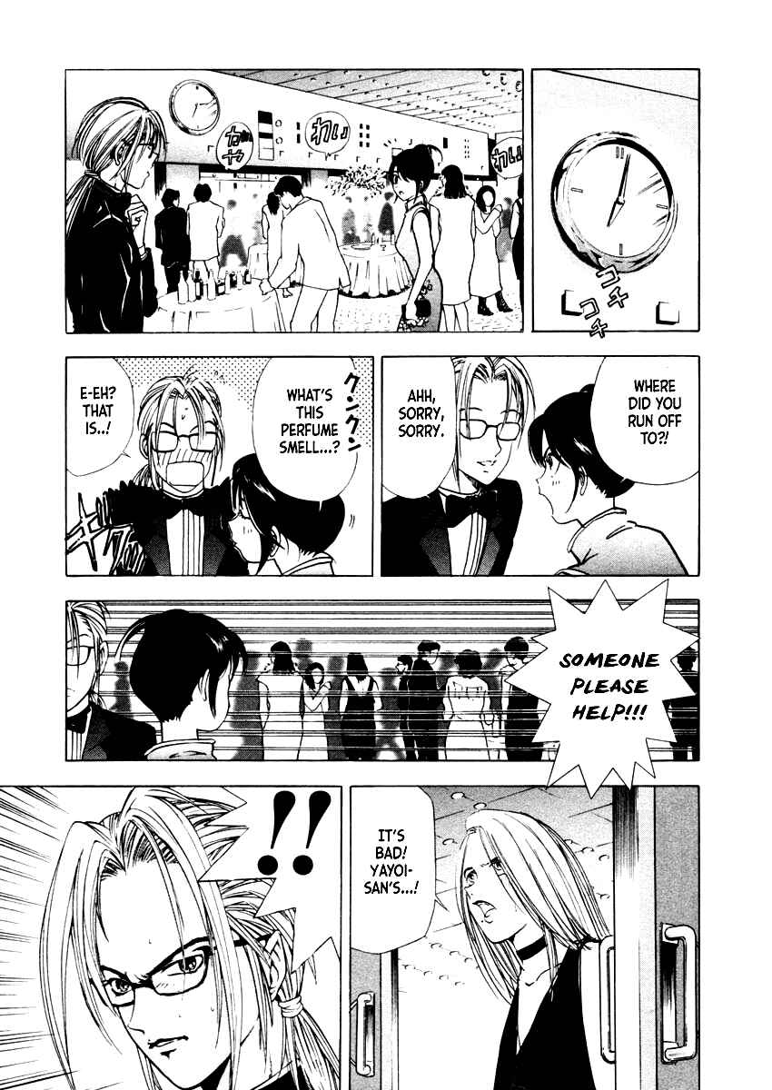 Page 18 Chapter 35 Mystery Minzoku Gakusha Yakumo Itsuki