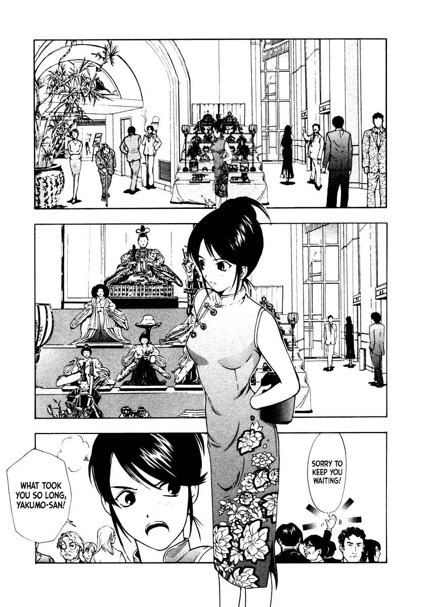 Page 7 Chapter 35 Mystery Minzoku Gakusha Yakumo Itsuki