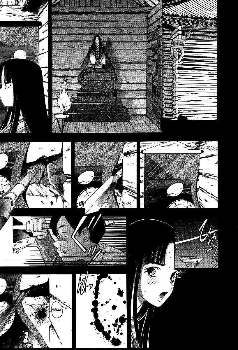 Page 17 Chapter 8 Mystery Minzoku Gakusha Yakumo Itsuki