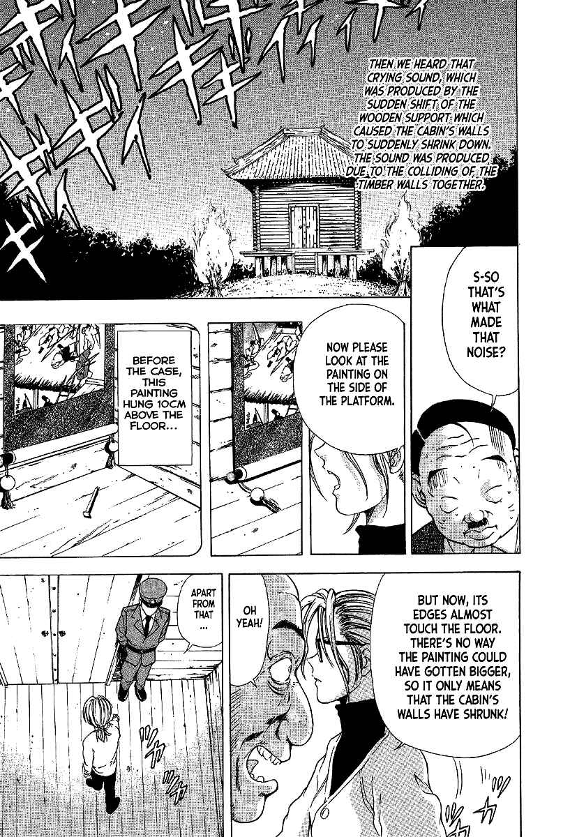 Page 19 Chapter 8 Mystery Minzoku Gakusha Yakumo Itsuki