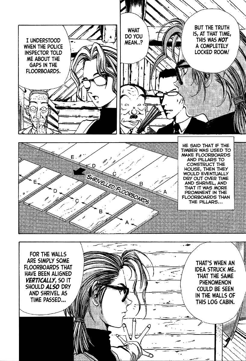 Page 6 Chapter 8 Mystery Minzoku Gakusha Yakumo Itsuki