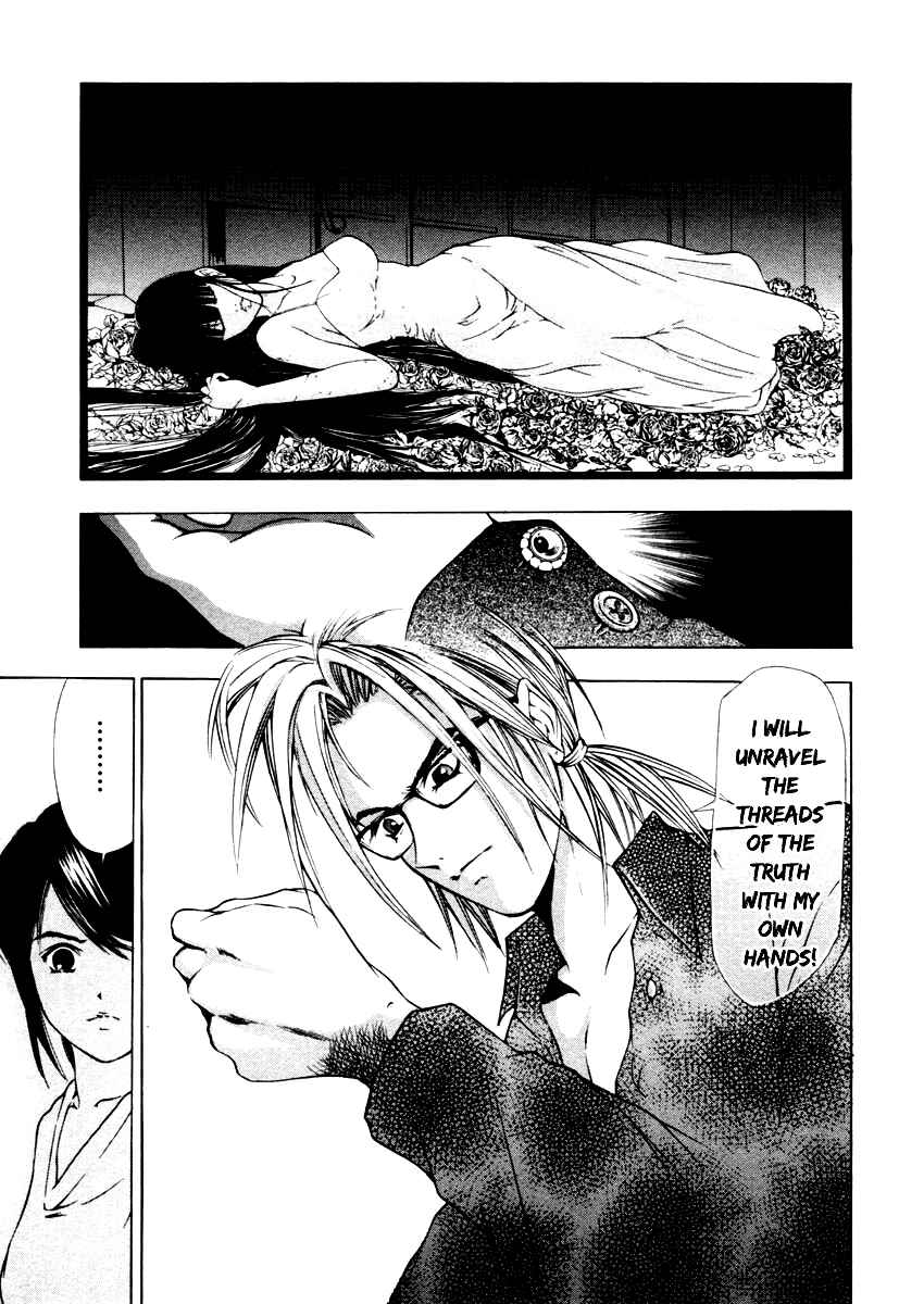 Page 14 Chapter 36 Mystery Minzoku Gakusha Yakumo Itsuki