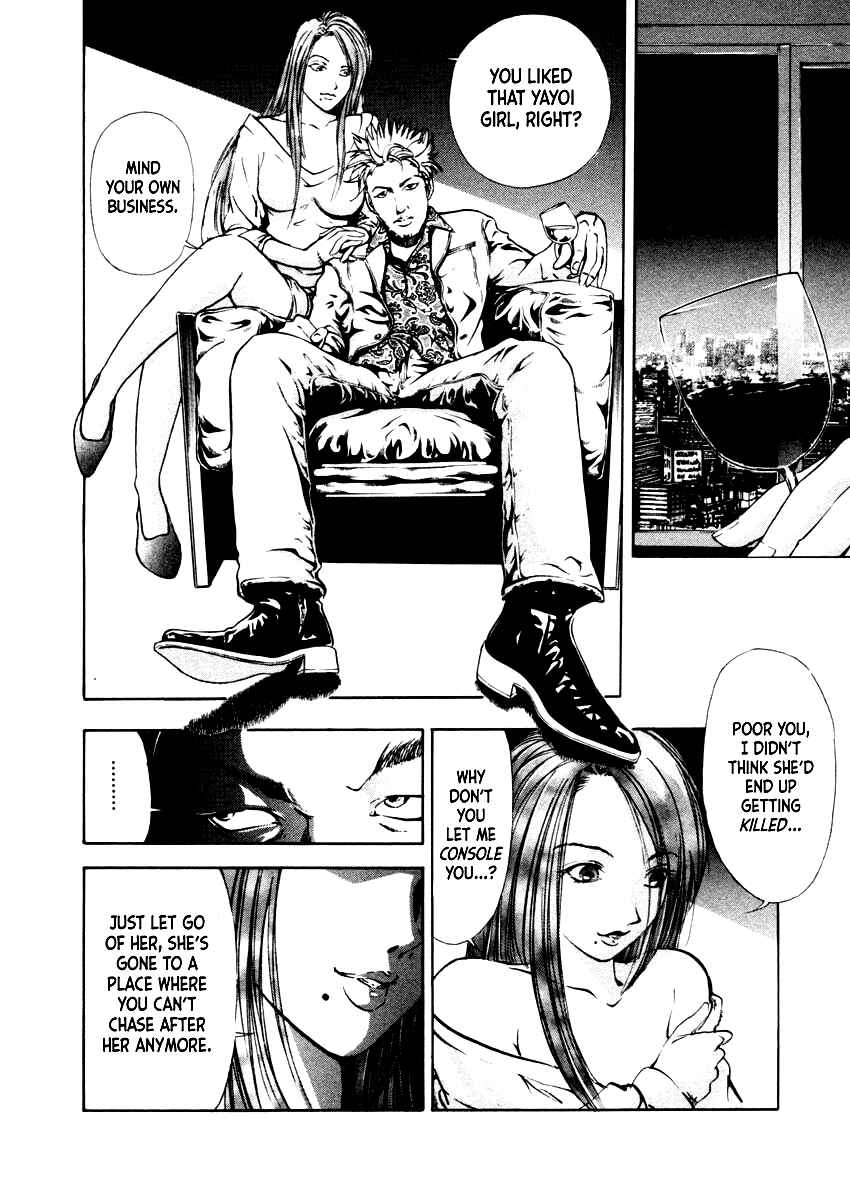 Page 15 Chapter 36 Mystery Minzoku Gakusha Yakumo Itsuki