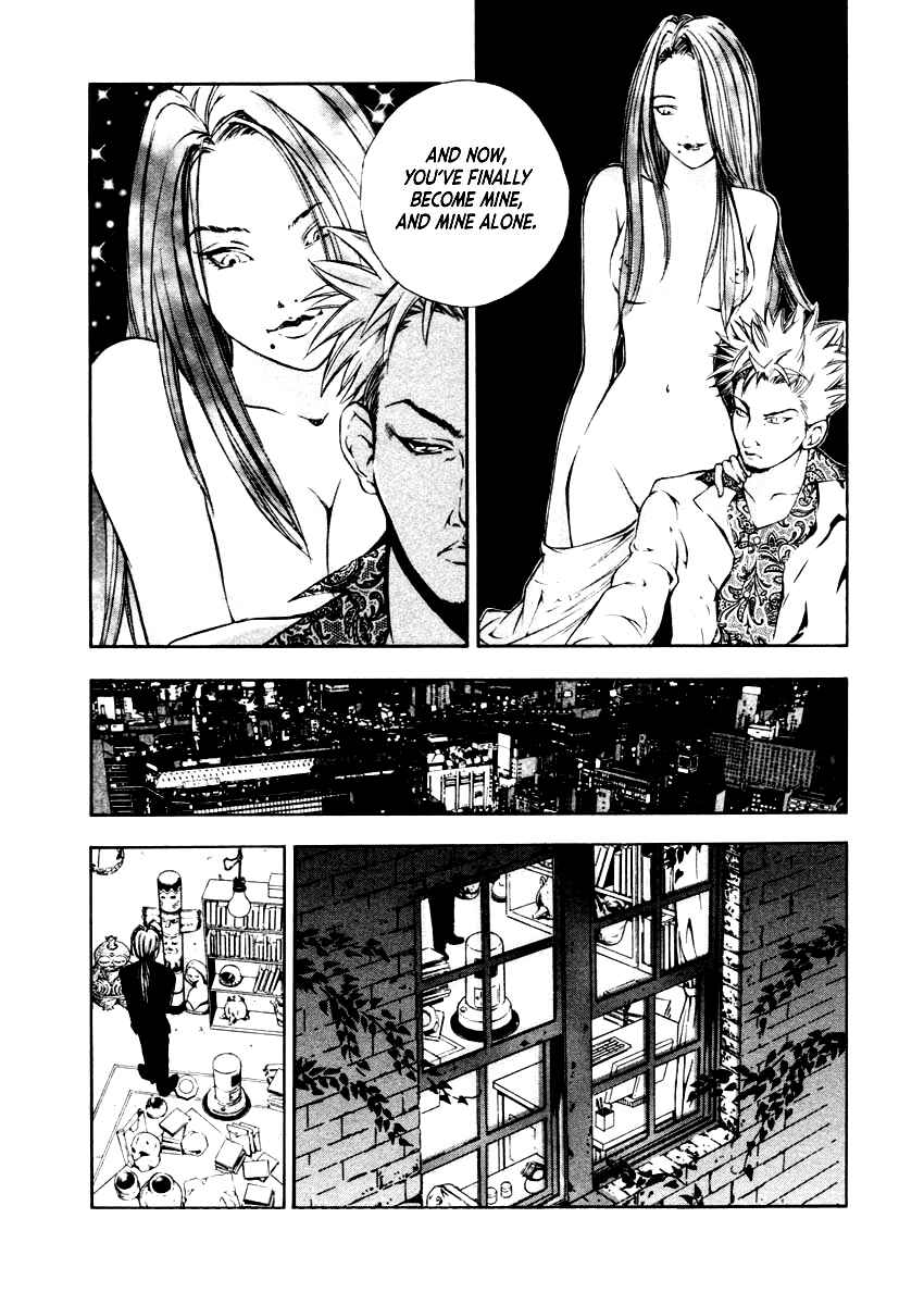 Page 16 Chapter 36 Mystery Minzoku Gakusha Yakumo Itsuki