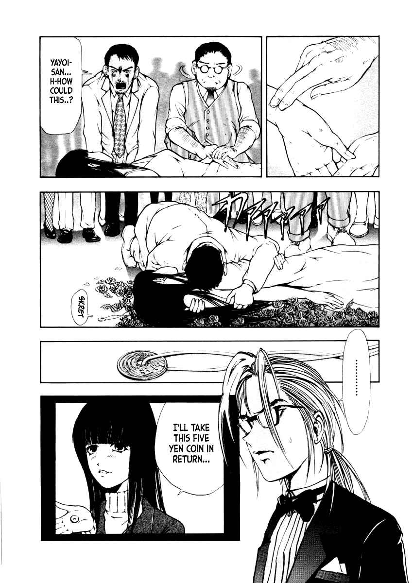 Page 6 Chapter 36 Mystery Minzoku Gakusha Yakumo Itsuki