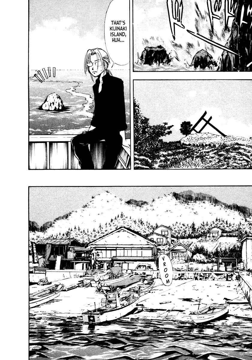 Page 10 Chapter 39 Mystery Minzoku Gakusha Yakumo Itsuki