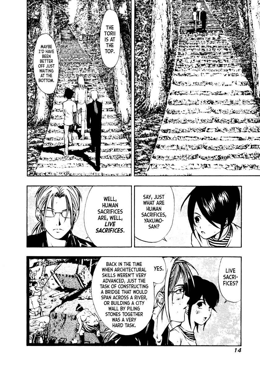 Page 14 Chapter 39 Mystery Minzoku Gakusha Yakumo Itsuki