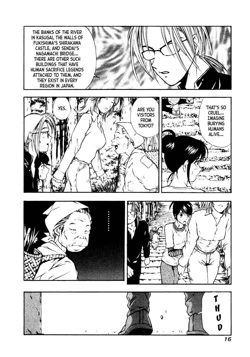 Page 16 Chapter 39 Mystery Minzoku Gakusha Yakumo Itsuki